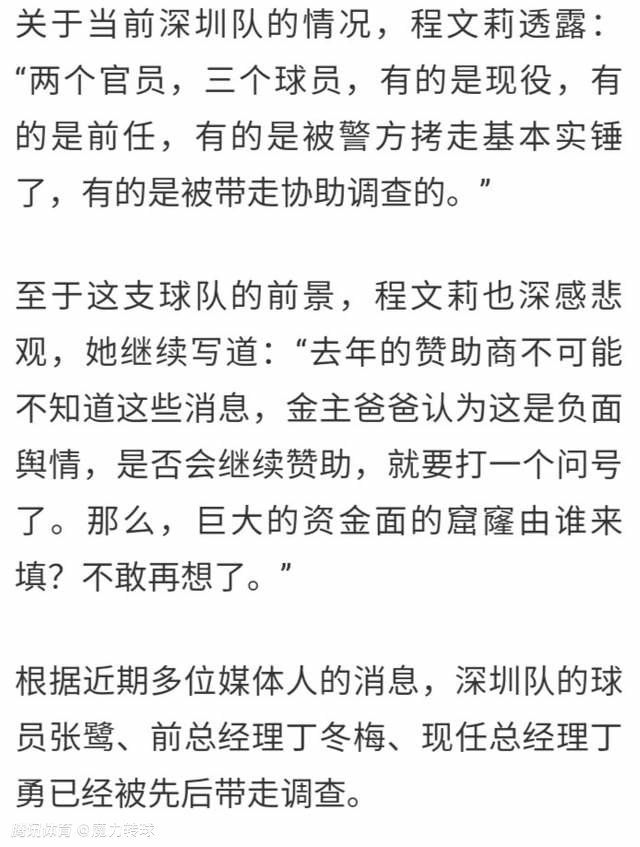 这种不同类型的侵略性在比赛中是有好处的，而且这是一个非常积极的方面。